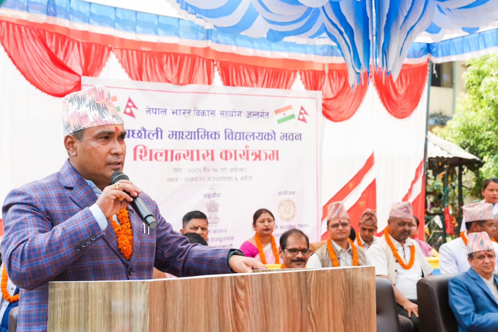 Foundation stone laying for the construction of Building of Bachhauli Secondary School at Ratnanagar, Chitwan